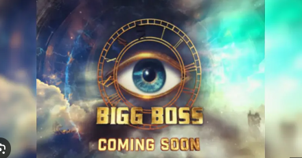 BIGG BOSS 18 First promo Release Date