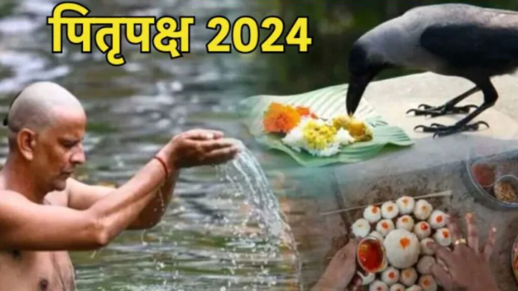 Pitrupaksh 2024